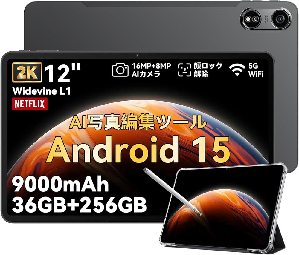 メ*ミ様 Android 15 タブレット OSCAL Pad 100 12イン Amazon.co.jp: 【2025新登場 Android 15 タブレット 12インチ